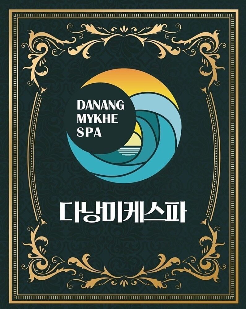 “다낭 미케스파 마사지 이용권, 진정한 힐링을 위한 필수템”