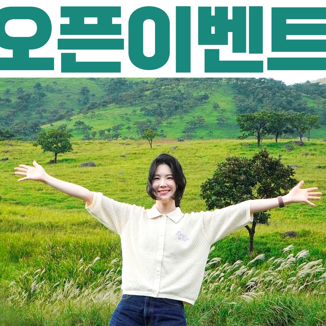 [오픈 이벤트] 후쿠오카 투어 유후인 히타 벳부 다자이후 유후다케 일일 버스투어 장점 총정리