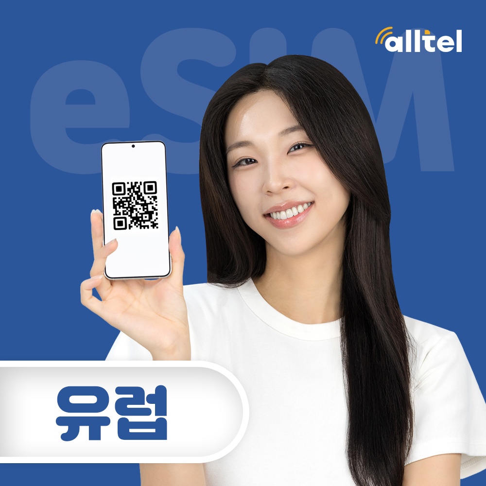 “유럽 eSIM 5G 데이터 현지번호 통화 쓰리 오렌지 보다폰 튀르키예 유심 이심 eSIM” 솔직한 사용 후기