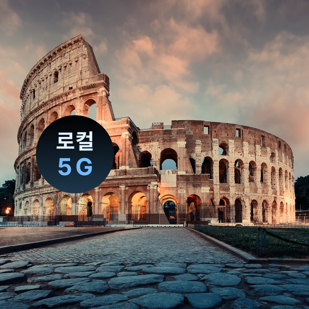 “유럽 이심 프랑스 오렌지 로컬망 총 20GB 30일 eSIM e심” 사용 후기 – 여행 필수템으로 추천