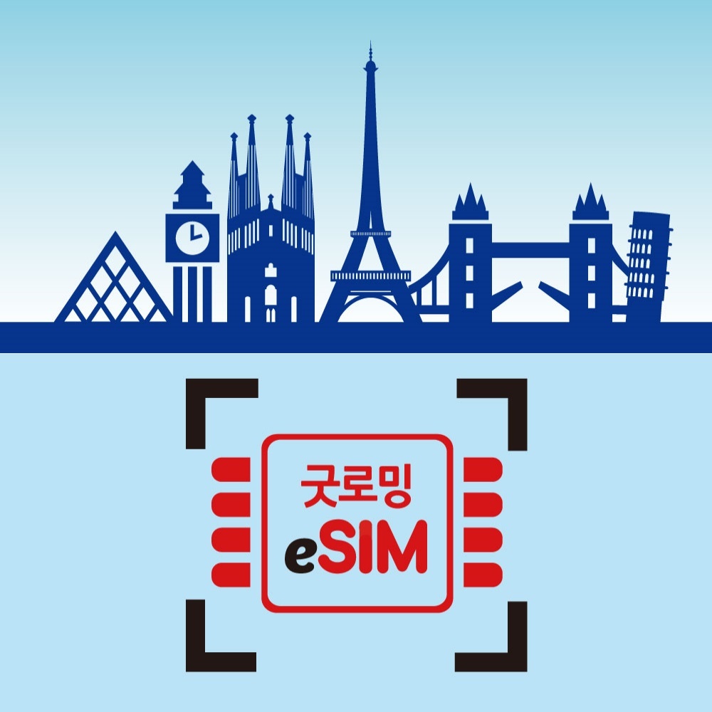 유럽 이심 통화 eSIM 영국 프랑스 보다폰 오렌지 쓰리 무제한 데이터 1일 500MB 솔직 후기