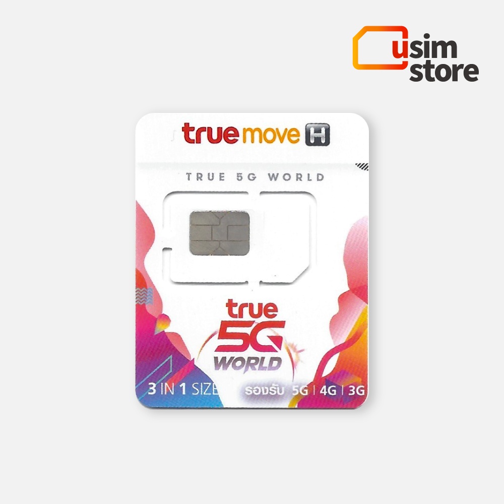 “태국유심 치앙마이 푸켓 방콕 TRUE 감속없는 5G 무제한 7일 유심칩” 리뷰, 여행 필수템