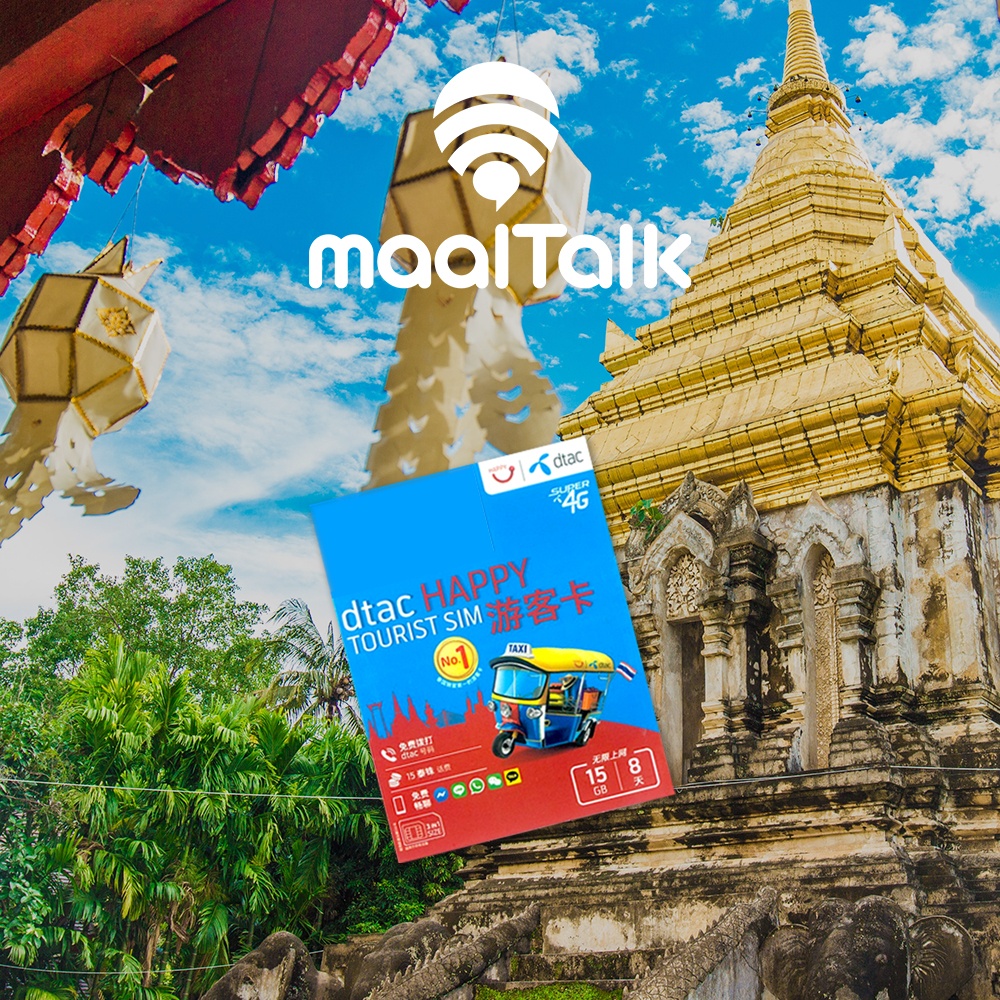 “태국유심 방콕 치앙마이 푸켓 5G Dtac 4일 무제한 유심칩 로밍전화” 솔직 사용 후기