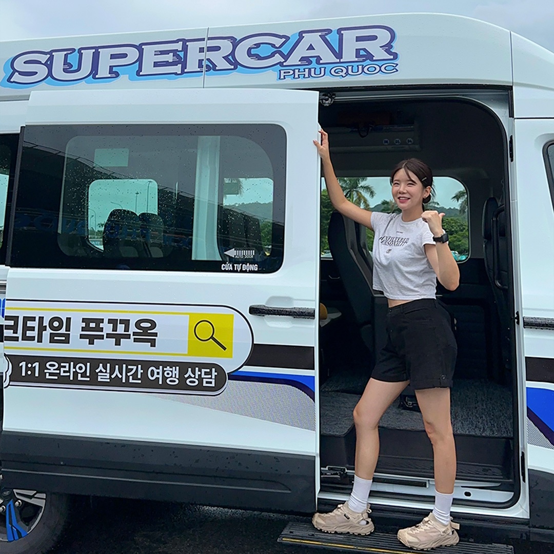 푸꾸옥 공항픽업 샌딩 프라이빗 리조트 편도 왕복, 여행 필수템